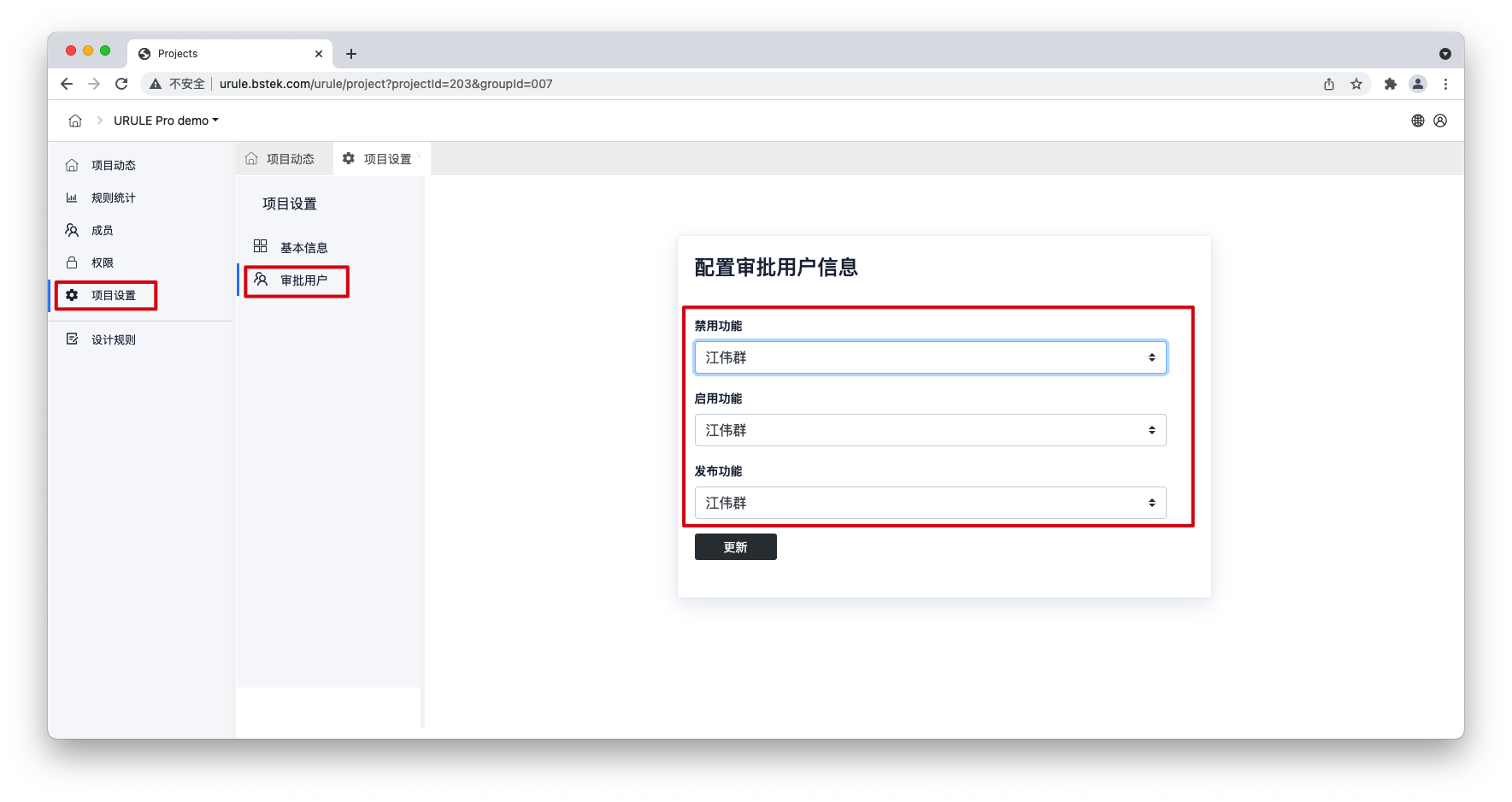 image-20211124151823032