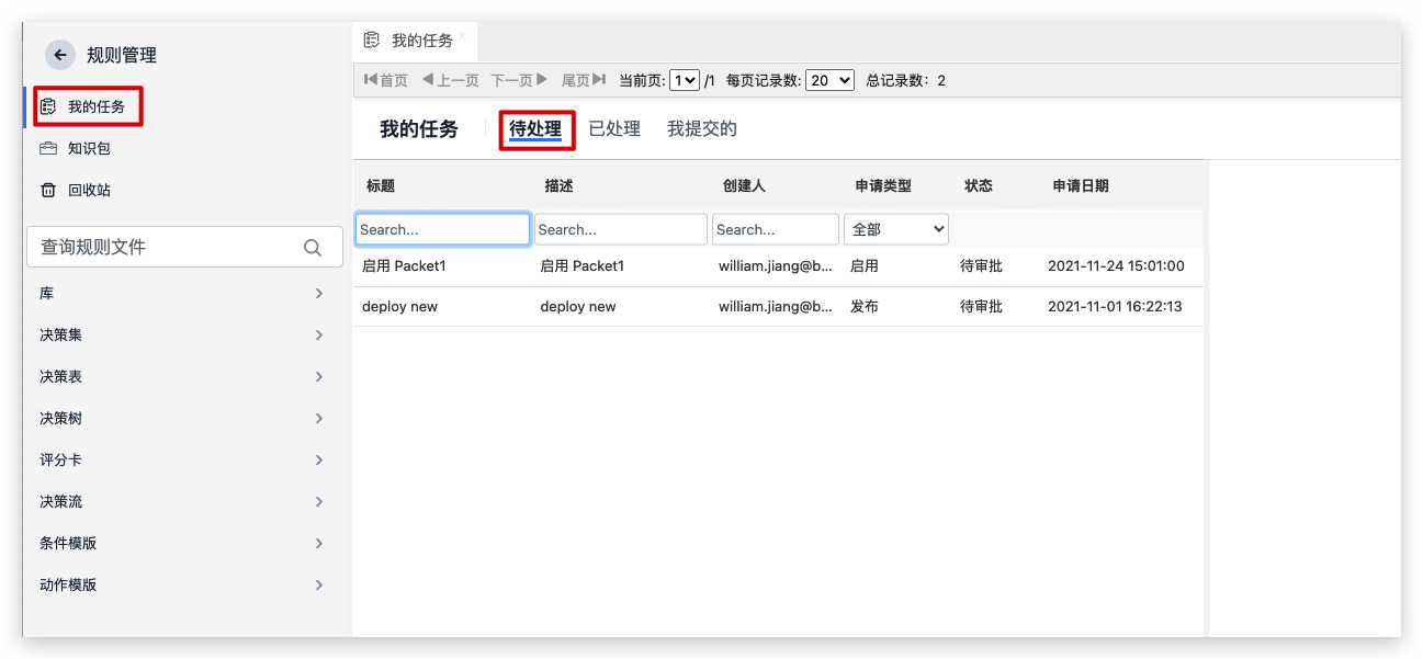 image-20211124152106374