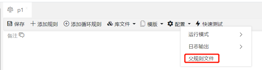 image-20210913094327802