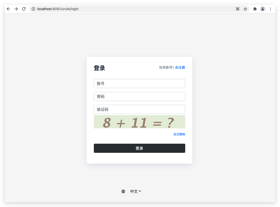 image-20210922144241862