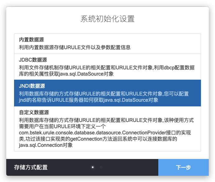 image-20210922103712816