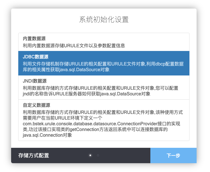 image-20210913111131241