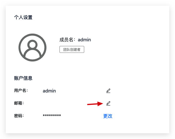 image-20210913153932554