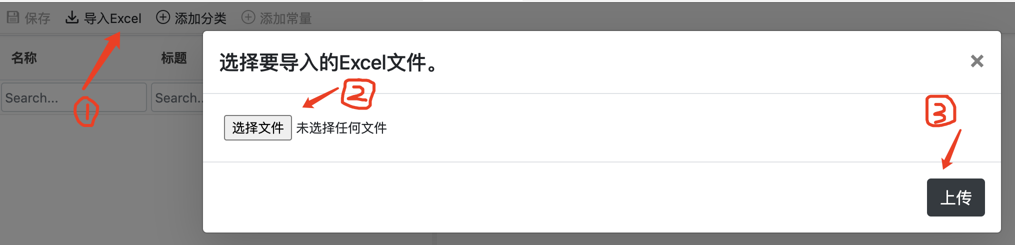 image-20240301115827058