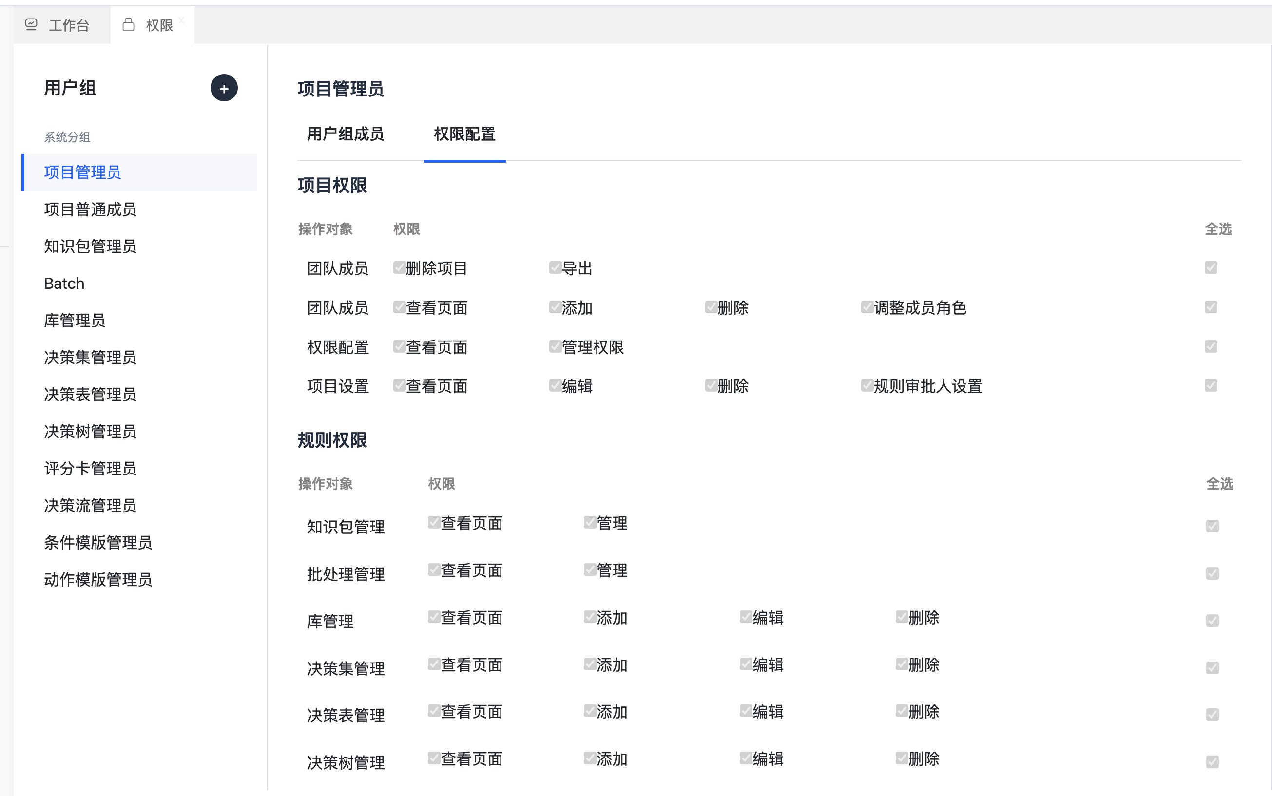 image-20231220152816277