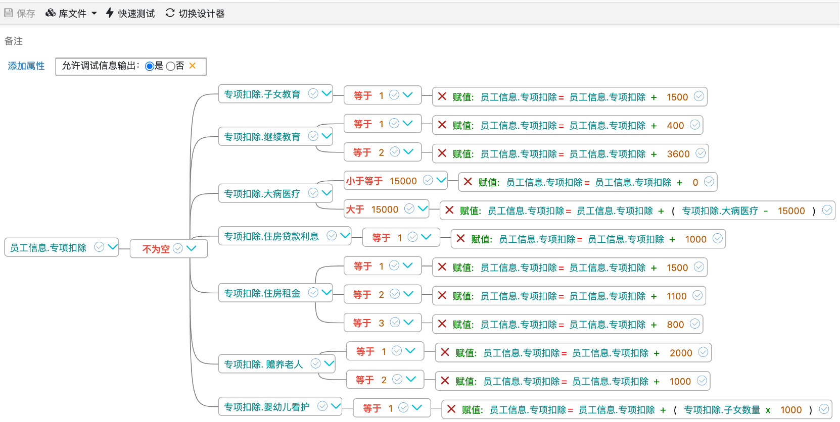 image-20231220152921937