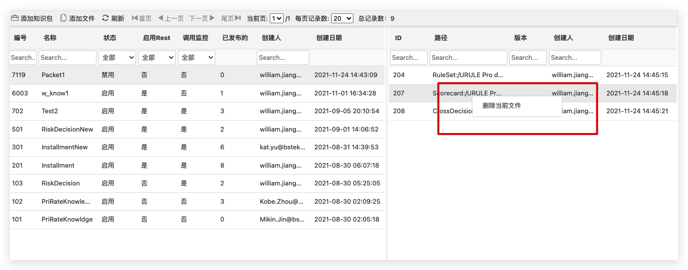 image-20211124144748773