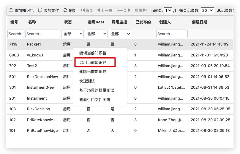 image-20211124145906877