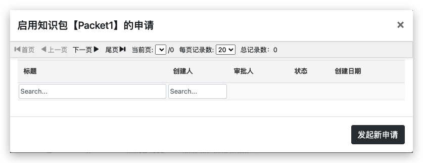 image-20211124145944057