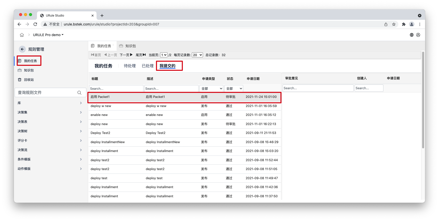 image-20211124150156201