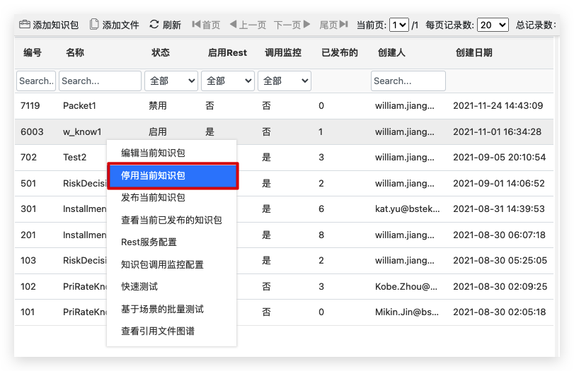 image-20211124150452337