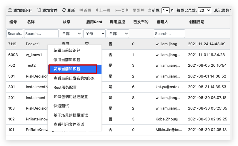 image-20211124152422409
