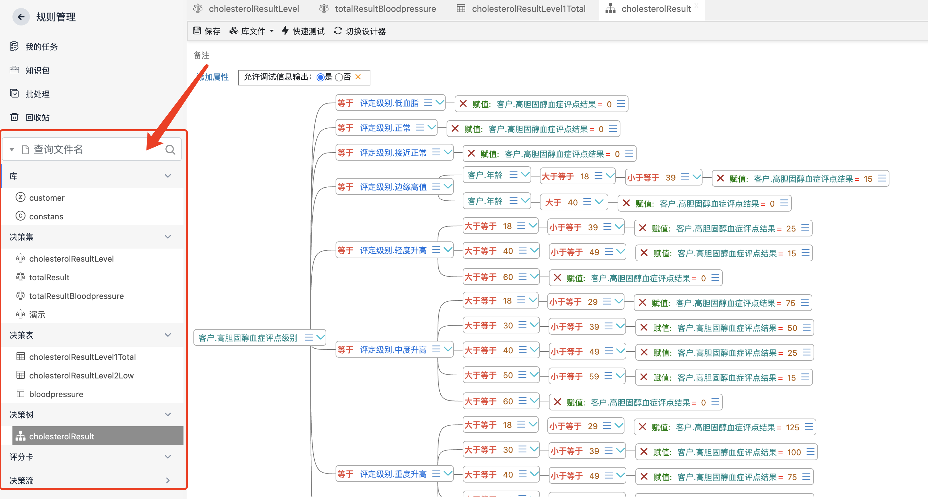 image-20231217221413283