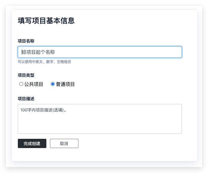 image-20210913145723766