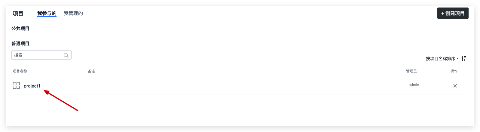 image-20210913145853955