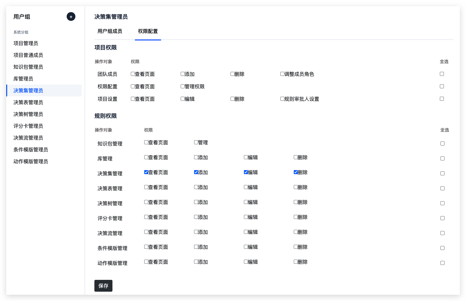 image-20210913152222863