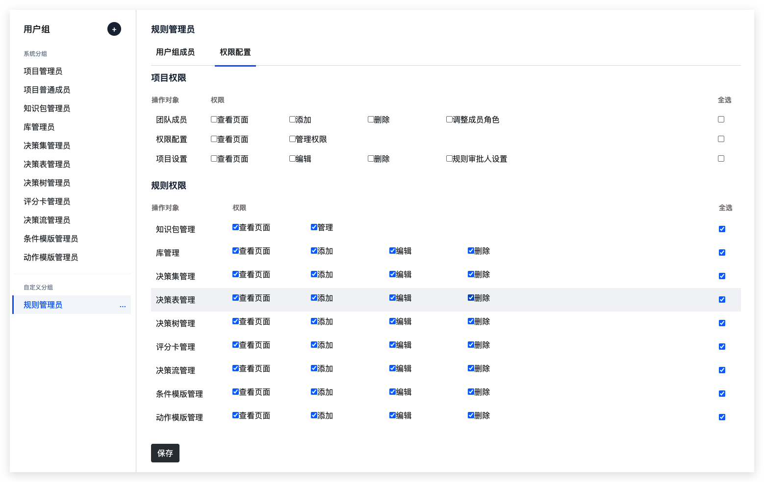 image-20210913152530171