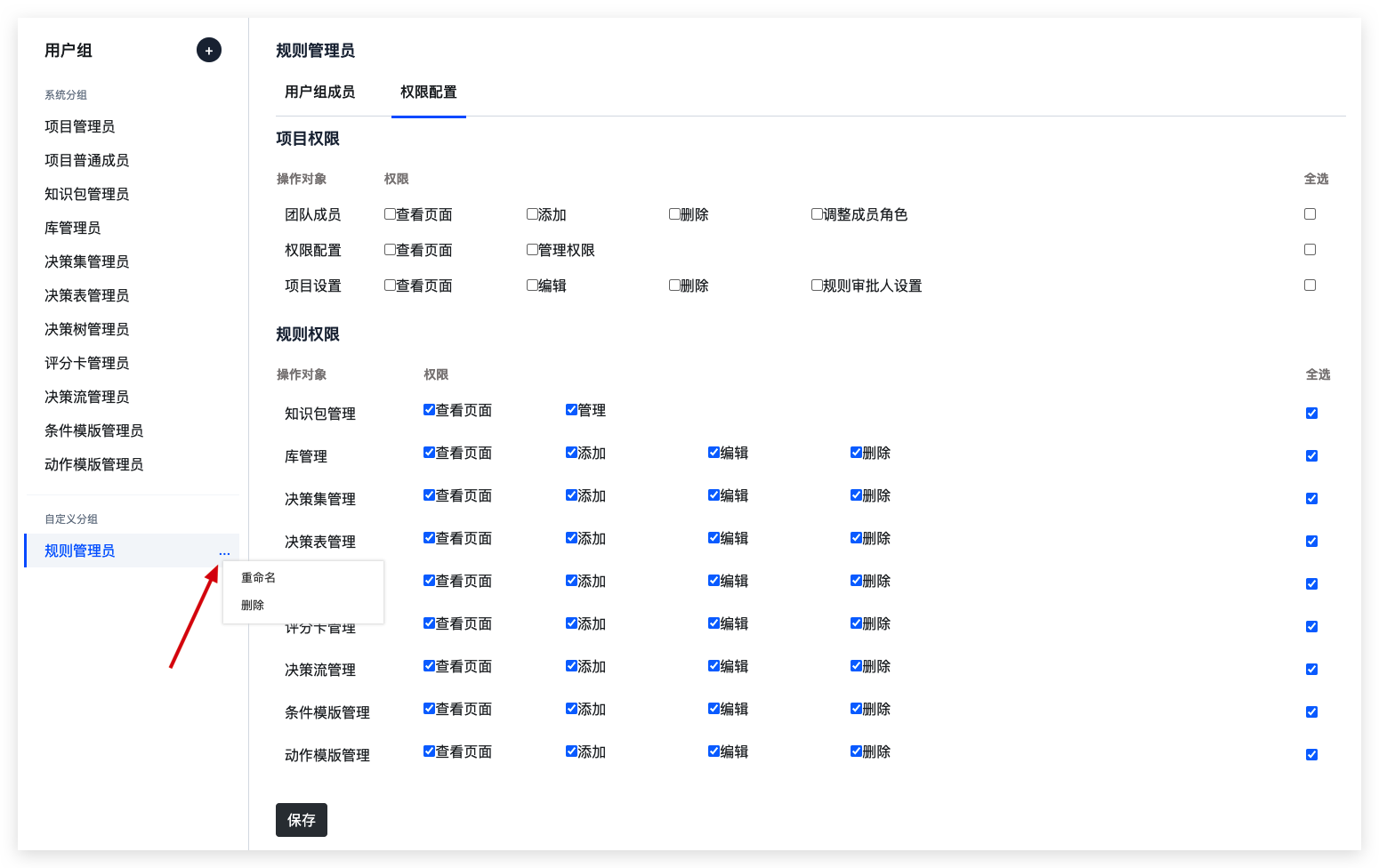 image-20210913152626235