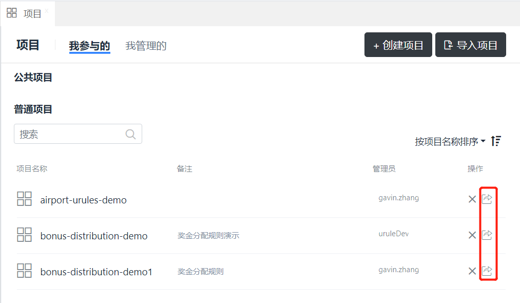 image-20210930113150513