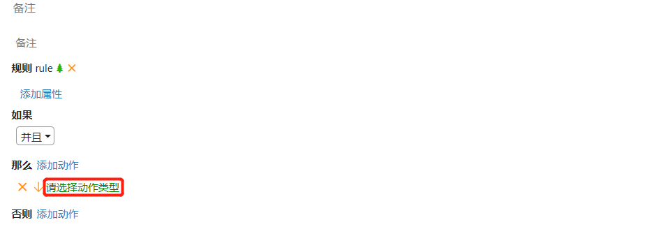 image-20210925113744032