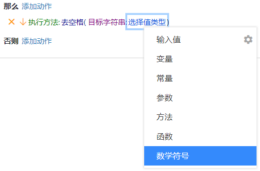 image-20210925114514742