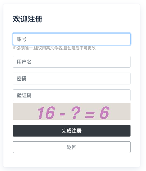 image-20210913125345387