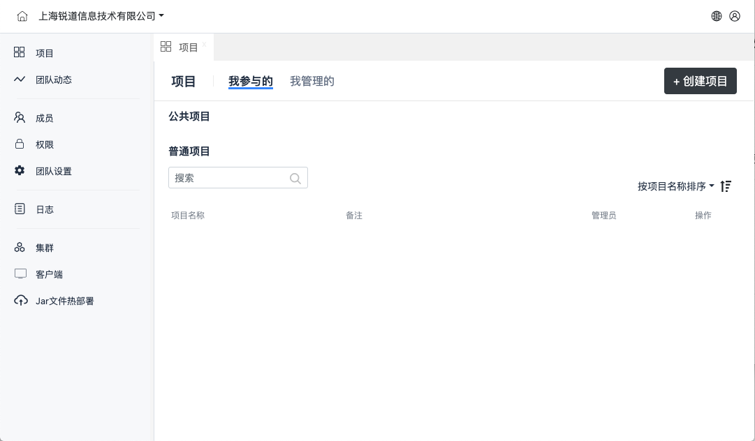 image-20210913132305416