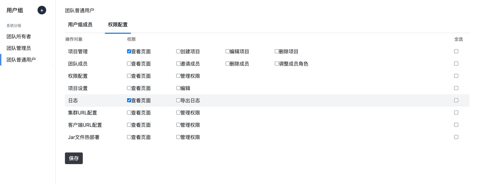 image-20210913143854187