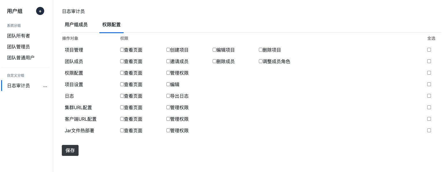 image-20210913144458242