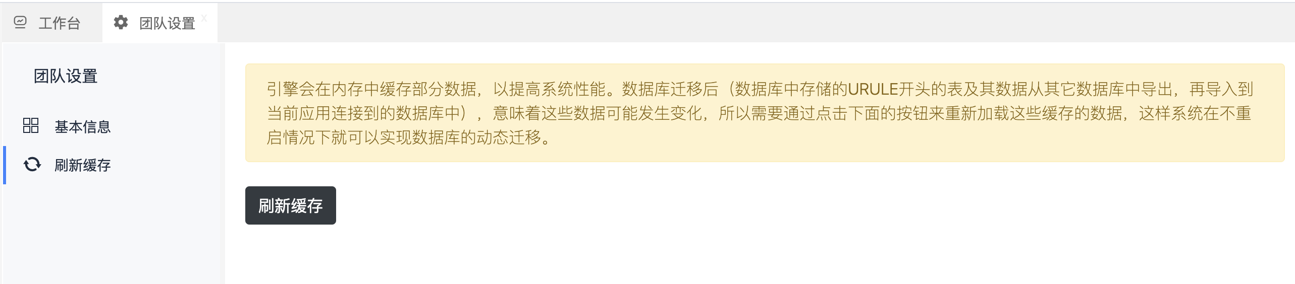 image-20231217202621403